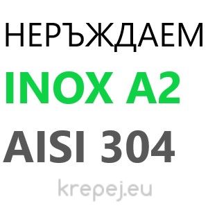 НИТ ГАЙКА M5 20.5X1.7X6.9 СЛЯПА 1.5-4.0 INOX A2