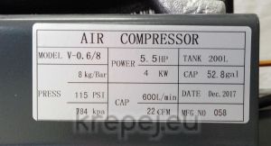 Бутален компресор с ремъчно задвижване 200 л., 51344