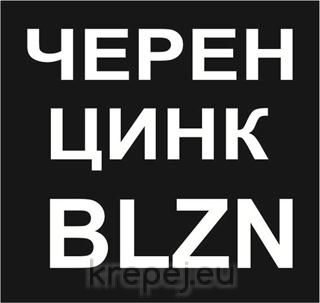 ВИНТ 3.5Х16 DIN7505 ДЪРВО ЧЕРЕН ЦИНК PZ2 BLZN