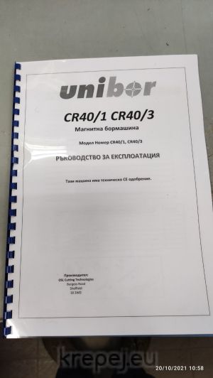 Магнитна бормашина CR 40/3 от Unibor
