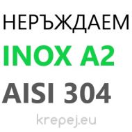 ГАЙКА М8 28X15 РОМБОВИДНА ШИНИ INOX A2 AISI304