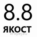 БОЛТ 24Х130 ЦЯЛА РЕЗБА 8.8 DIN933 ЦИНК ZN