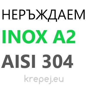 ВИНТ 4.0Х12 ДЪРВО DIN7505 НЕРЪЖДАЕМ INOX A2