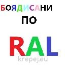 ПОПНИТ 4.0Х14 DIN7337 RAL9016 МАТ БЯЛО AL/ST