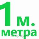 ШПИЛКА 27Х1000ММ /1М. DIN975 8.8 ЧЕРНА BL