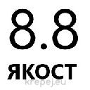 БОЛТ 14Х40 ЦЯЛА РЕЗБА 8.8 DIN933 ЦИНК ZN