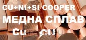 ПОПНИТ 4.8Х14 DIN7337/15983 МЕДЕН CUPFER CU/ST