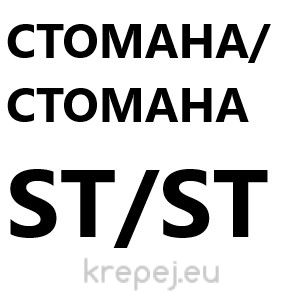 ПОПНИТ 6.4Х16 D19 DIN7337 ШИРОКА СТОМАНА ST/ST