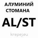 ПОПНИТ 5.0Х16 D14 DIN7337 ШИРОКА АЛУМИНИЕВ AL/ST