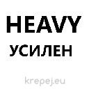 ЩИФТ 5Х10 DIN6325 M6 ЦИЛИНДРИЧЕН ЗАКАЛЕН BL