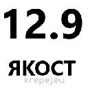 ВИНТ 8Х30 DIN7991 12.9 БОЛТ ИМБУС ФРЕЗЕНК BL