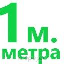 ШПИЛКА 52Х1000ММ /1М. DIN975 8.8 ЦИНК ZN