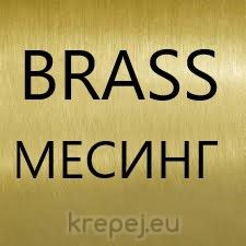 ПРОБКА R1/8INCH DIN906 БЕЗ БОРД МЕСИНГ BRASS MS