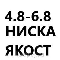 К-Т БОЛТ 10Х50 DIN15237 ЕЛЕВАТОРЕН 4.8 ЦИНК ZN