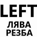 ГАЙКА М22 DIN934LEFT ОБРАТНА ЛЯВА РЕЗБА INOX A2