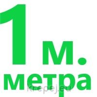 ШПИЛКА 56Х1000ММ /1М. DIN975 10.9 ЧЕРНА BL